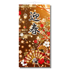 yz^yXg[ihj}t H180xW90cm / VN }t  Xܑ fBXvC ̑ POP CeA Cxgp[eB[ Ǌ|