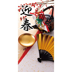 yz^yXg[(h) }tu H180xW90cm /   fBXvC Xܑ ̑ POP CeA Cxg p[eB[ Ǌ|