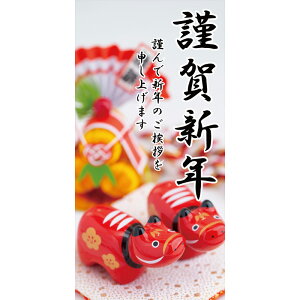 yz^yXg[(h) Ԃׂ H180xW90cm /    fBXvC Xܑ ̑ POP CeA Cxgp[eB[ Ǌ|