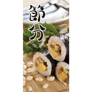 yߕz^yXg[(h)ߕ H180xW90cm / ߕ   fBXvC Xܑ ̑ POP CeA Cxgp[eB[ Ǌ|