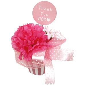 【母の日】マザーズデーミニポット H12.5×W8×D8cm / 春 母の日 カーネーション プレゼント ディスプレイ 飾り 店舗装飾 販促 デコレーション イベント