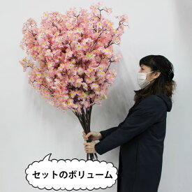 【桜】大枝シルク桜 長さ105cm 花φ4.5cm 12本セット / 春 春飾り 桜装飾 造花 ディスプレイ デコレーション 店内装飾 飾り 花見 桜の枝