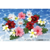 楽天市場】ハイビスカス 造花の通販