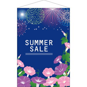 �y�āz�n�[�t�^�y�X�g���[�T�}�[�Z�[��H90cm�EW60cm�@/�@�~�J ���� �Ǌ|�� �^�y�X�g���[ ���� �C�x���g �C���e���A