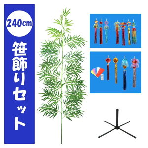 y[z 240cm + Zbg / [ Z   s  Cxg ct { [p1{ tFCNO[ fBXvC  ̗t 