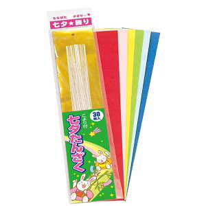 y[z Z30Zbg(Et) Z:H26.2×W5.4cmEL21cm / [ Z   s  Cxg ct { tFCNO[ fBXvC  ̗t 