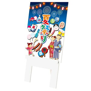 yāzC[[fBXvCėpC(čՂ) H100×W52×D60cm /  GRf Re-Board Ղ X G Cxg W tHgu[X tHgX|bg Xܑ ̑