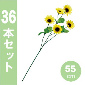 ミニ ひまわり 造花 Diy 工具の人気商品 通販 価格比較 価格 Com