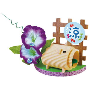 yāz _撩H12×W20×D6.5cm /  GRf  X G Cxg W tHgu[X tHgX|bg Xܑ ̑