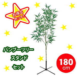 y[z ou[c[180cm+X^hZbg / [ Z   s  Cxg ct {  00060 tFCNO[ fBXvC  ̗t