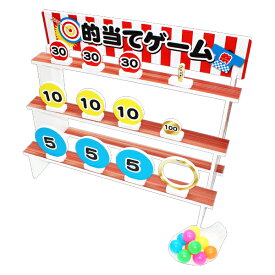 【夏】的当てゲーム〈お祭り〉 H82×W100×D40cm★ボール10個付き / 夏 祭り エコ素材 Re-Board 店頭 季節 イベント 展示 ゲーム 店舗装飾 販促