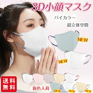 }XNsDz ̃}XN 30 3D}XN oCJ[  pXeJ[ ݃J[ ₷ CNtɂ  3D