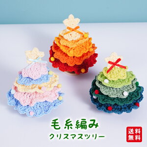 NX}Xc[ ю҂ DIY ҂ݕ Mtg NX}X  v[g