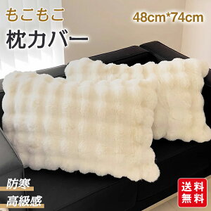 yViJ10%offzJo[ zcJo[ 48cm*74cm RR ӂӂ ӂƂJo[ ܂  H ~  [΍ ӂ Jo[  VO 