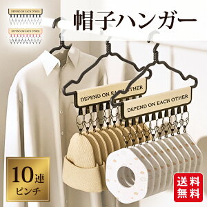 �s���`�n���K�[ �܂肽���� 10�A�s���` �}�W�b�N�e�[�v ����o�T�~ �Ǌ|�� �݂艺�� ���[ �X�q���[ ���� �C�� ��� �N���b�v�t�� ���O���\ ���[�|�[�` �n���K�[ �|�[�� ���s �o�� �A�E�g