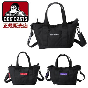 �x���f�C�r�X BEN DAVIS �V�����_�[�o�b�O �g�[�g�o�b�O �g���x�� �ʋ� �ʊw ��e�� �����Y ���f�B�[�X �j�����p ���{���K�i bdw8068 ���b�s���O�s��