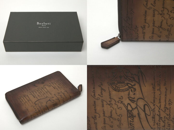 楽天市場】ベルルッティ 財布 Berluti TECK テック レザー ロング 
