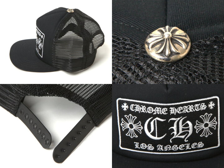 楽天市場】クロムハーツ Chrome Hearts キャップ トラッカー CH プラス 
