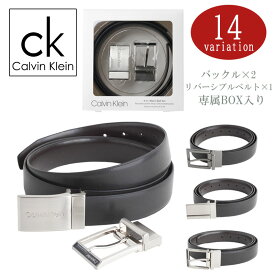 カルバンクライン Calvin Klein ベルトセット メンズ 本革 レザー リバーシブル 11ck0100-11ck0200