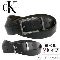 カルバンクライン Calvin Klein ベルト メンズ レザー リバーシブル ビジネス カジュアル 11CK01002 11CK…