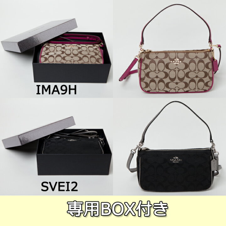 楽天市場】コーチ COACH バッグ(ショルダーバッグ) ギフトBOX付き 