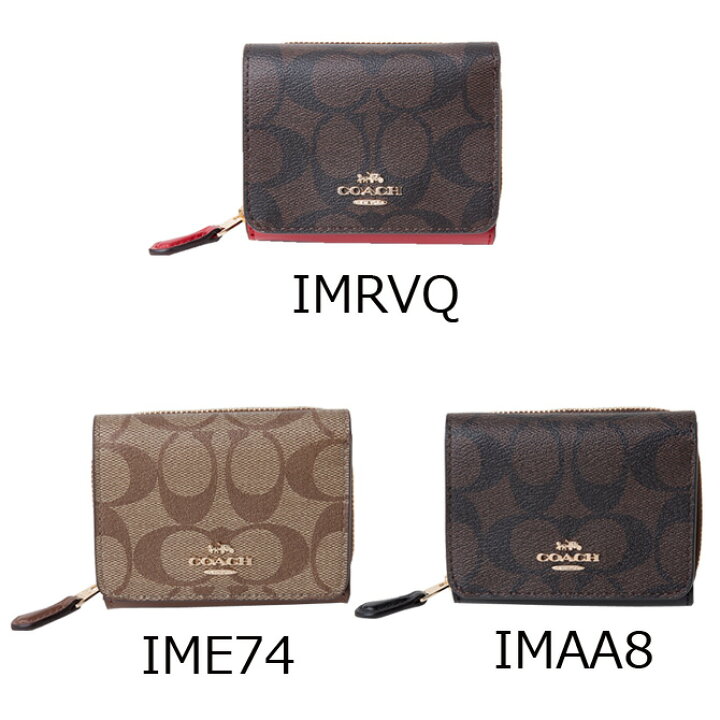 楽天市場】コーチ COACH 財布 三つ折り ラグジュアリー シグネチャー 