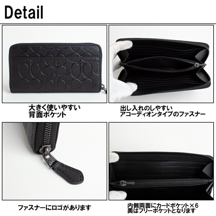 楽天市場】コーチ COACH ラウンドファスナー長財布 エンボスド  