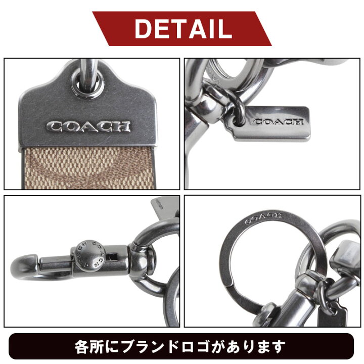 楽天市場】コーチ COACH キーホルダー キーリング ループ キー フォブ 