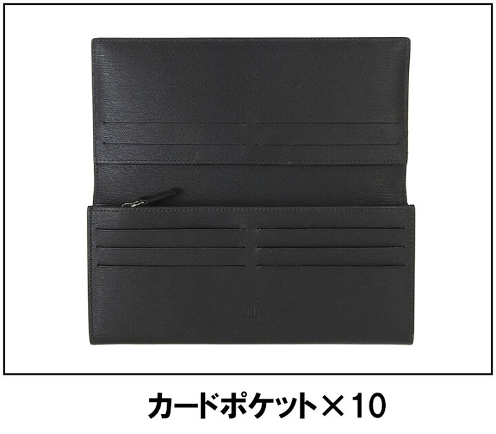 楽天市場】ダンヒル DUNHILL 二つ折り長財布 サイドカー ブラック  