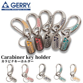 ジェリー GERRY キーホルダー キーチャーム カラビナ メンズ レディース gr294mp ネコポスでお届け 日本正規品