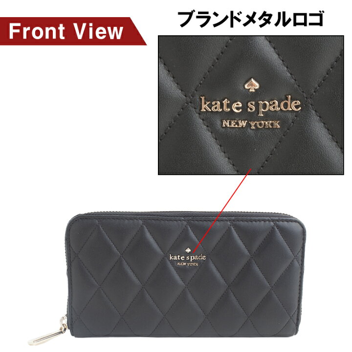 楽天市場】ケイトスペード kate spade ラウンドファスナー長財布 