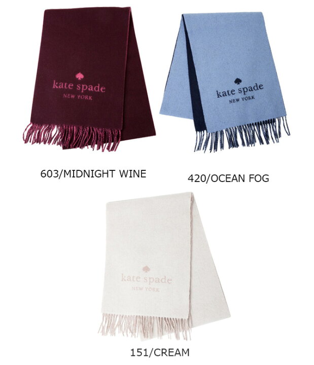 楽天市場】ケイトスペード kate spade マフラー ウール カシミア ロゴ 