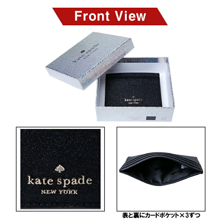 楽天市場】ケイトスペード kate spade カードケース small slim card 