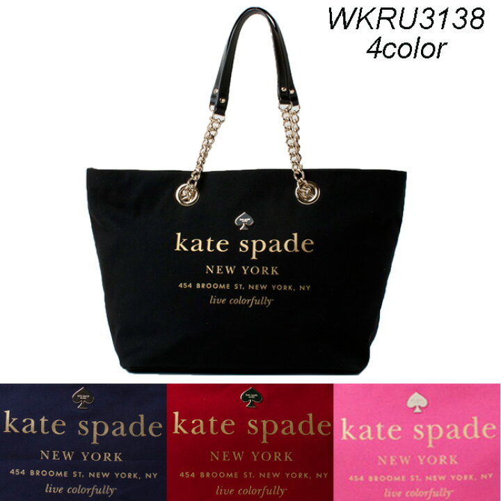 楽天市場】ケイトスペード【kate spade】EAST BROADWAY SMALL COAL 