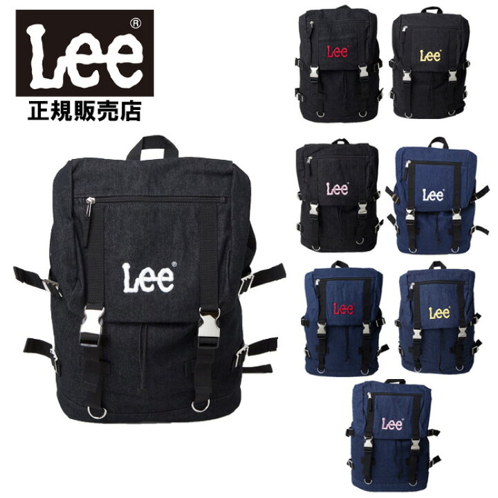 楽天市場】リー Lee メタル バックル デニム リュック バックパック 