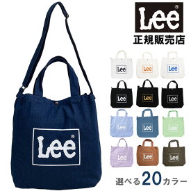 リー トート Lee キャンバスコットン 2WAYトート バッグ ショルダーバッグ 0425371 日本正規品 ラッピング不可