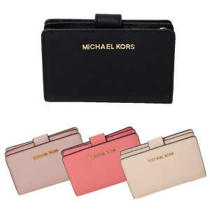 マイケル コース Michael Kors レディース二つ折り財布 通販 人気ランキング 価格 Com マイケル コース Michael Kors レディース二つ折り財布 通販 人気ランキング 価格 Com