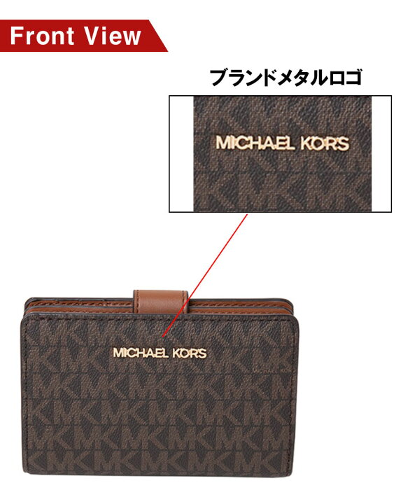 マイケルコース 小物 MICHAEL KORS 仕上 モノグラム ロゴ プレート 二 