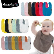 マムトゥーマム【Mum2Mum】(マムトゥーマム スタイ)日本正規品 スタンダード　ワンダービブ/よだれかけ/…