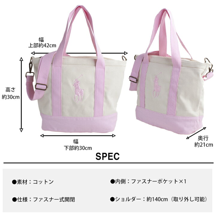 楽天市場】ラルフローレン RALPH LAUREN トートバッグ ポロ ビッグ 