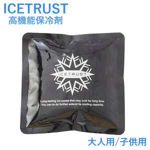 ۗxXgp ۗܒP ICETRUST ACXgXg p \ ⊴ ₷ MǑ΍ ΍ ҏ΍  ₽  p lp qp ʗp X|[c AEghA 124-431 124431 