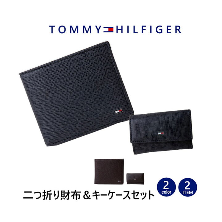 楽天市場】トミーヒルフィガー TOMMY HILFIGER 二つ折り財布 キー 