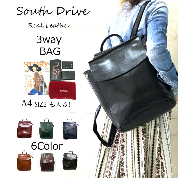 楽天市場】A4 送料無料 3way バック リュック バックパック 牛革  