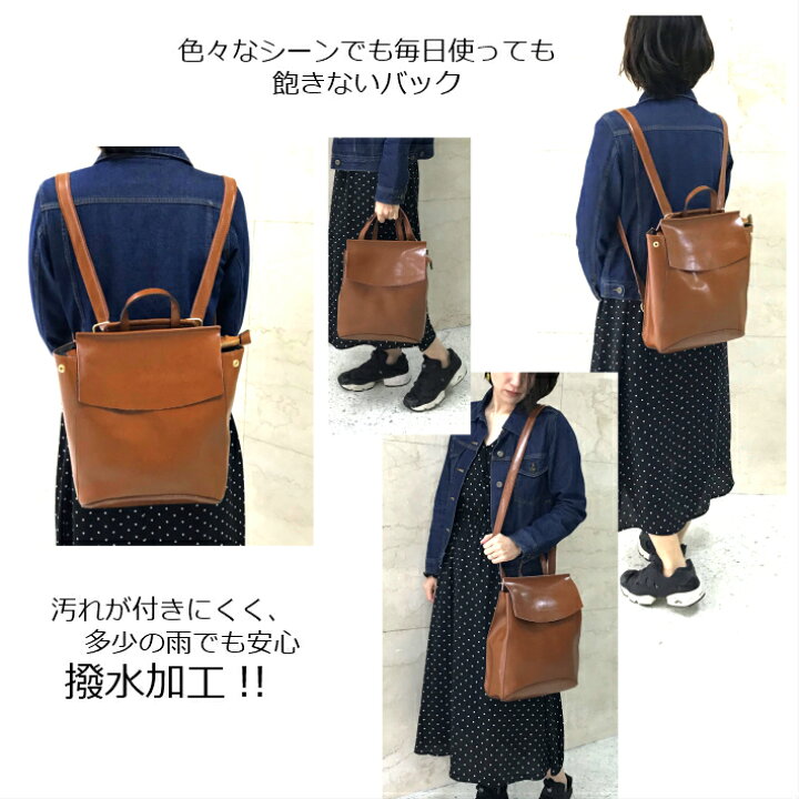 楽天市場】A4 送料無料 3way バック リュック バックパック 牛革 