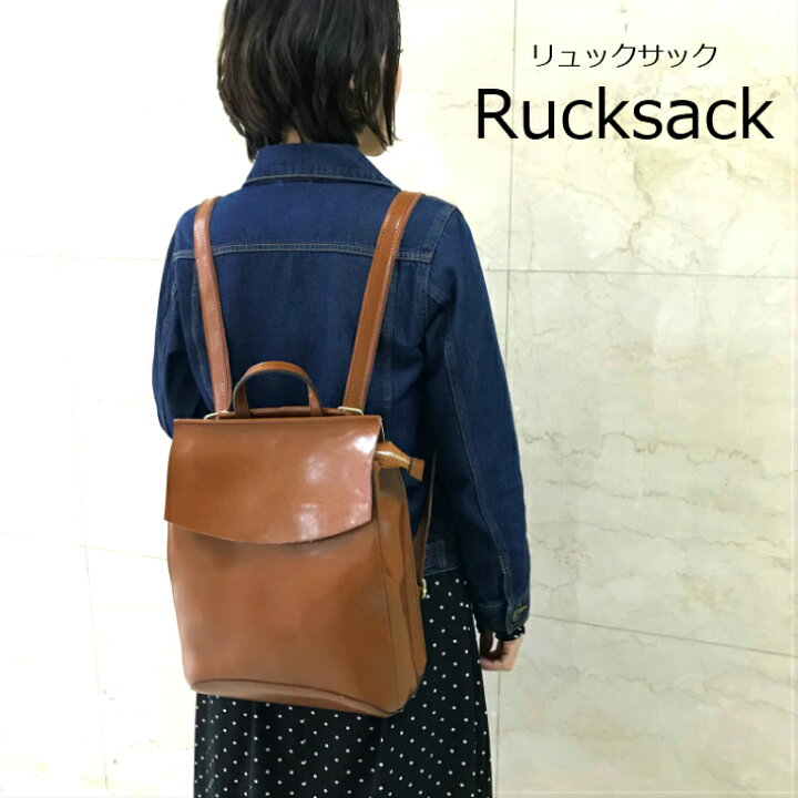 楽天市場】A4 送料無料 3way バック リュック バックパック 牛革  