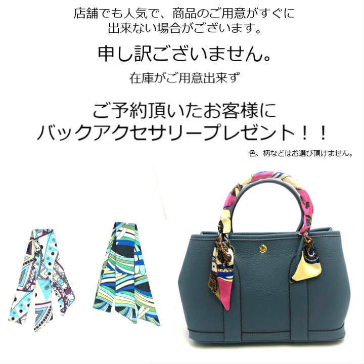 楽天市場】送料無料 トートバック プチプラ 高見え ハンドバッグ 2way 