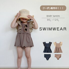 【数量限定★再入荷】韓国っぽいおしゃれ水着［ランキング入賞 キッズ水着］ 日本製 ベビー キッズ マレーネハブ 水陸両用 おしゃれ かわいい セパレート ビキニ くすみカラー 韓国 スイムウェア 海 温泉 夏 旅行 水着 女の子 90 100 110 120