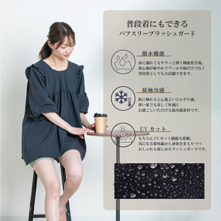 楽天市場】【最終30%オフクーポン対象】水陸両用 パフスリーブラッシュ 