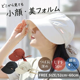【楽天ランキング入賞】つば広 深め 撥水 UV キャップ [marene hav(マレーネハブ)公式] UVカット 帽子 レディース 無地 フリーサイズ 軽量 日除け 大きめ サイズ調整可能 速乾 通気性 おしゃれ 可愛い アウトドア ゴルフ ランニング スポーツ