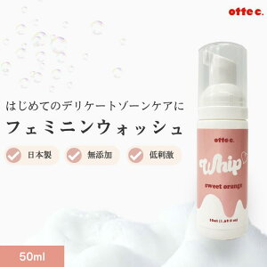 y otte c.zY _tF~jEHbV [CICAA~m_z]b݁EɂPA ZA\[v qɂ₳ { {^jJtFPA[50ml]